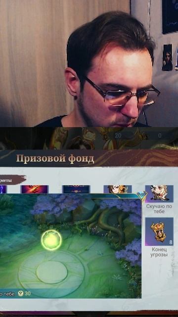 Событие Сосуды души #MobileLegendsBangBang #MLBBNewSkin #MLBBSoulVessels смотреть онлайн