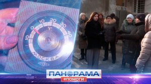 ⚡️Когда в квартире ноль! Многоэтажка в Донецке несколько лет без отопления