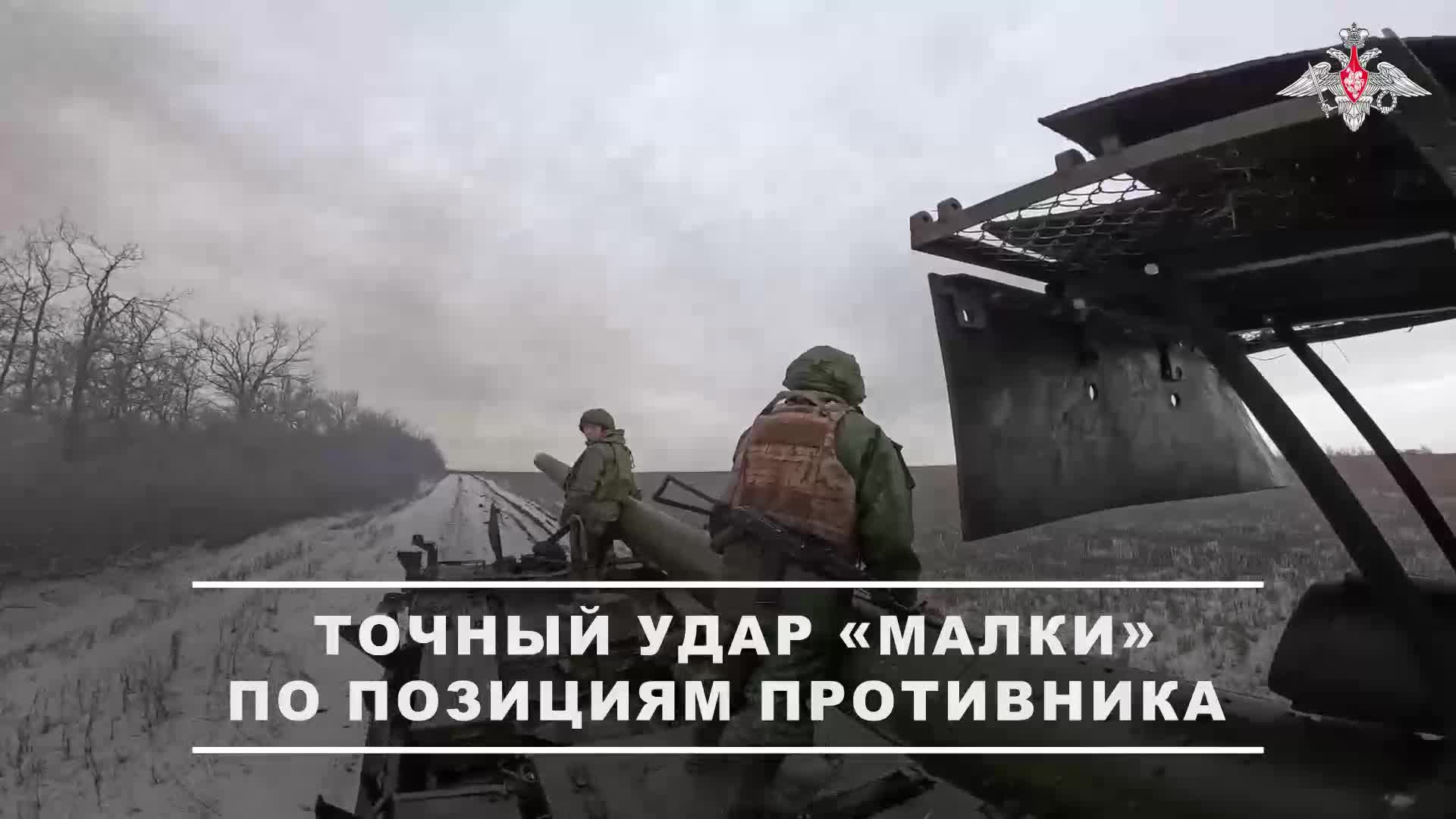 💥 Артиллерийский расчёт САУ «Малка» группировки войск «Центр» уничтожил опорный пункт ВСУ на Кра... смотреть онлайн