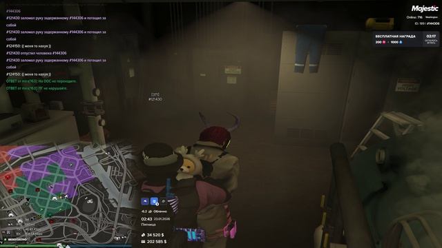 не за что смотреть онлайн