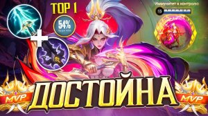 ANTI-HERO| КАК И ПОЧЕМУ ХАНАБИ СТАЛА ДОСТОЙНА СКРЫТОГО ПУЛА MOBILE LEGENDS 2026