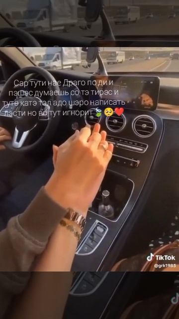 цитата тема ❤️🥺 смотреть онлайн