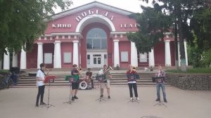 1184 26.05.2021 город Орёл улица Ленина Ленинская уличные музыканты оркестр Street band Стрит бэнд п