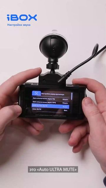 Управление звуком смотреть онлайн