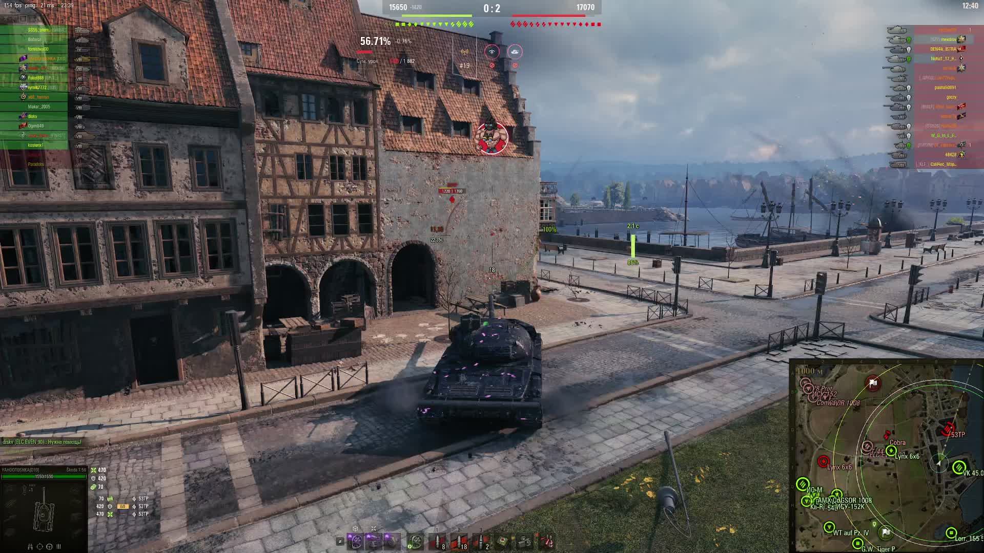 Катаю рандом смотреть онлайн