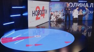 Новости "Волга 24" 02.12.2025 19:00