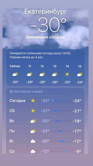 МОРОЗЫ НЕ ПОВОД, НЕ РАДОВАТЬ ВАС НОВИНКАМИ🤩 смотреть онлайн