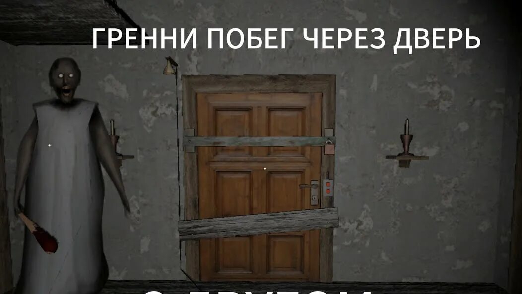 GMM 2 частьну оборвалось видео