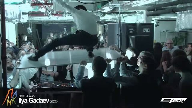 ILYA GADAEV ｜ STVOL TV x ООО ПАНК OFFICE PARTY