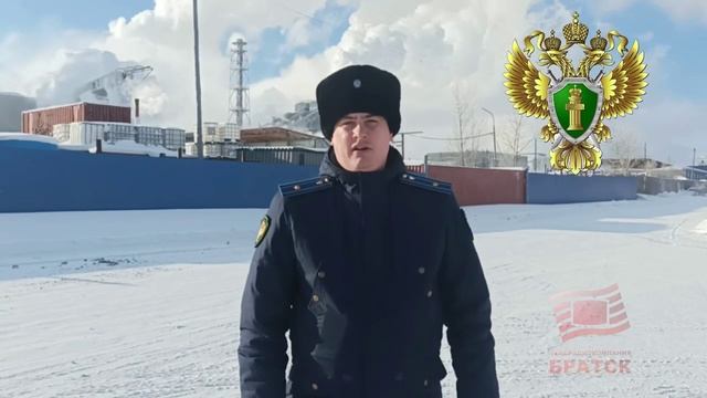 Из-за происшествия на промплощадке группы «Илим» в Братске, угрозы ущерба окружающей среде нет смотреть онлайн