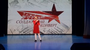 Юлия Скрипникова - Не забывайте Солдатский конверт 13.01.2026