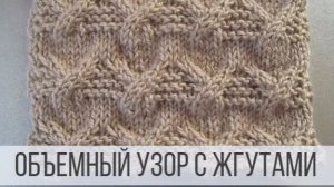 Купола спицами