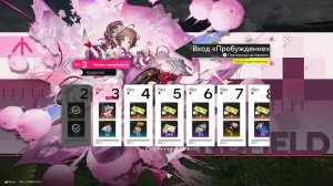 Arknights Endfield 2 СЕРИЯ