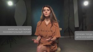 Африка фильм разбор для РОСДЕТЦЕНТР