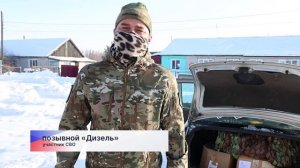 Активисты «Единой России» передали гуманитарную помощь нашим защитникам Отечества в зону СВО