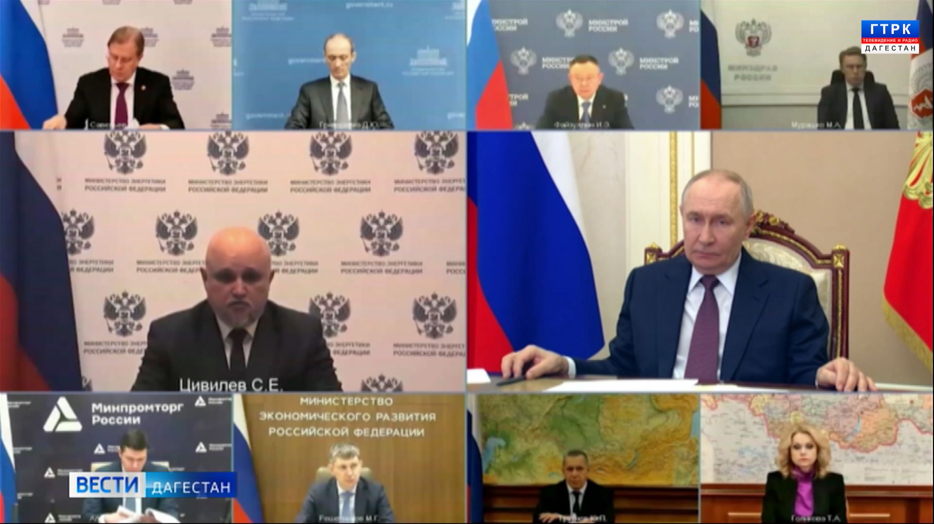 Энергосистема Дагестана включена в перечень регионов, требующих особого внимания федерального центра смотреть онлайн