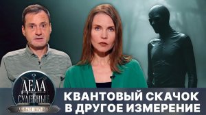 Дела судебные с Дмитрием Агрисом. Деньги верните! Эфир от 10.03.25