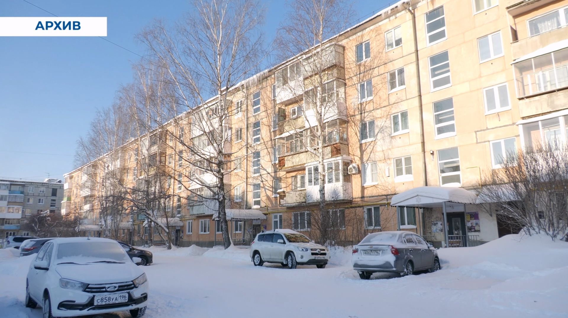 Морозы вносят свои коррективы в работу коммунальных служб смотреть онлайн