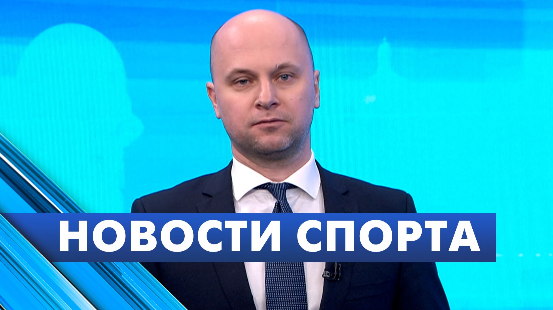 Новости спорта / 22 января