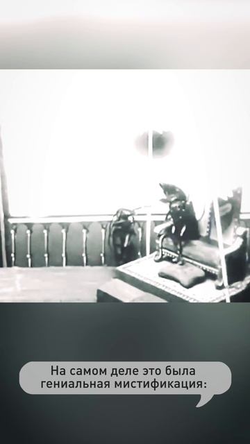 Сенсация 1912 года, которая взорвала царский прокат! смотреть онлайн