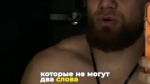 🗣️Александр Хоронженко обратился к своим хейтерам «Нытикам и Негодяем»