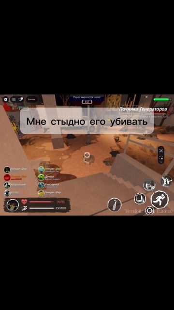 МНЕ СТЫДНО ЕГО УБИВАТЬ RUSAKEN ROBLOX смотреть онлайн