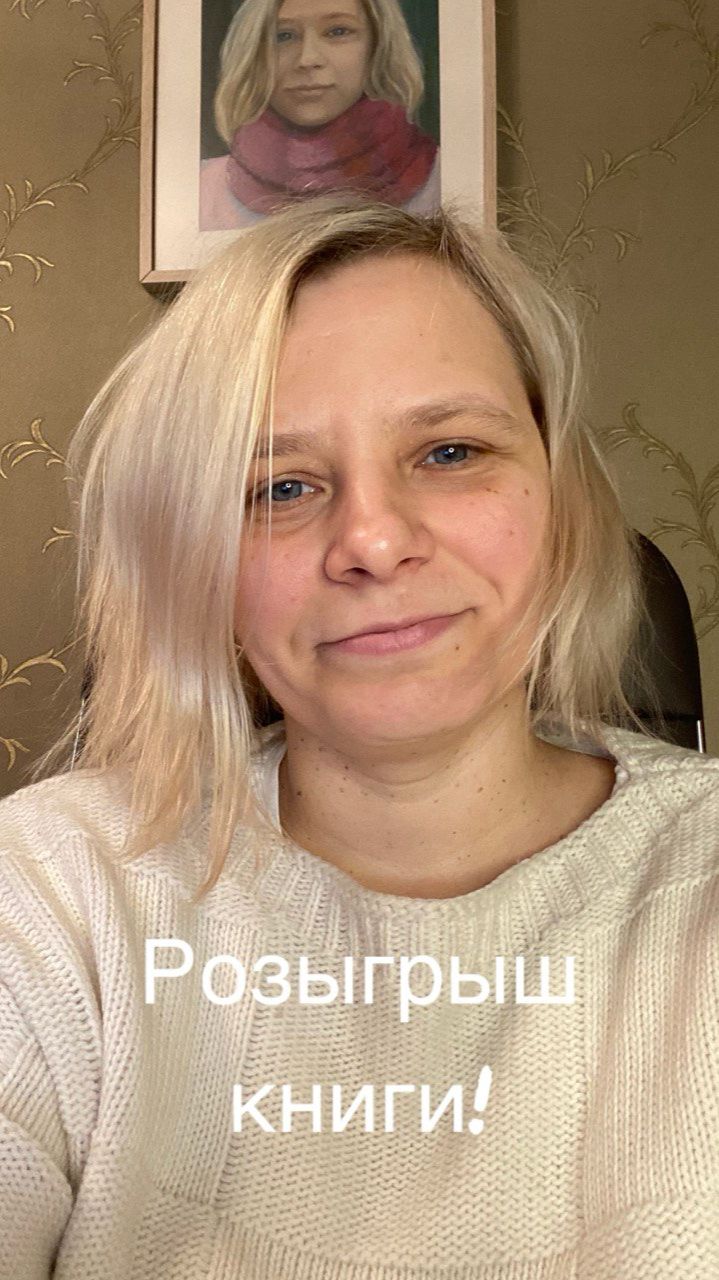 Розыгрыш книги от 23.01.26