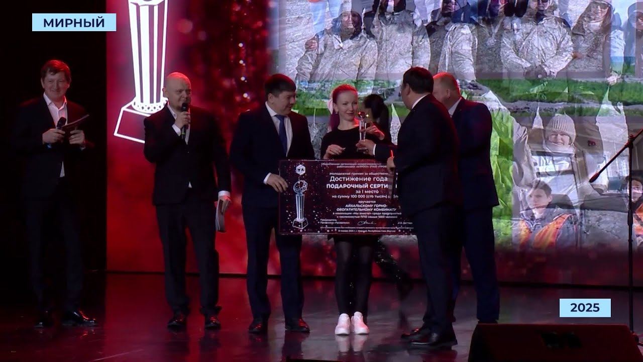 90 человек претендуют на победу в молодёжной премии «Профалмаза» «Достижение года» смотреть онлайн