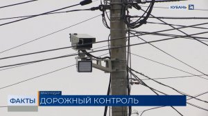 На улицах Краснодара установили новые камеры фиксации нарушений ПДД
