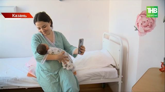 Женился в 92, родила в 57: как меняется семейная статистика Татарстана смотреть онлайн