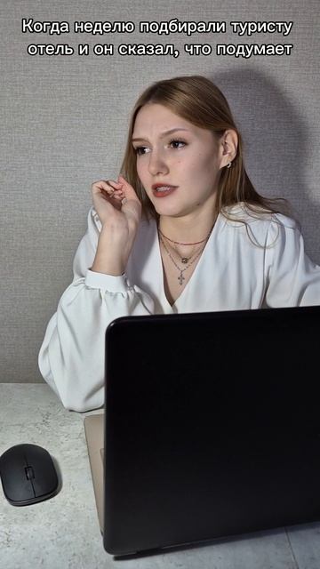 ТгК: Екатерина ПРО туры и страны юмор отпуск путешествия