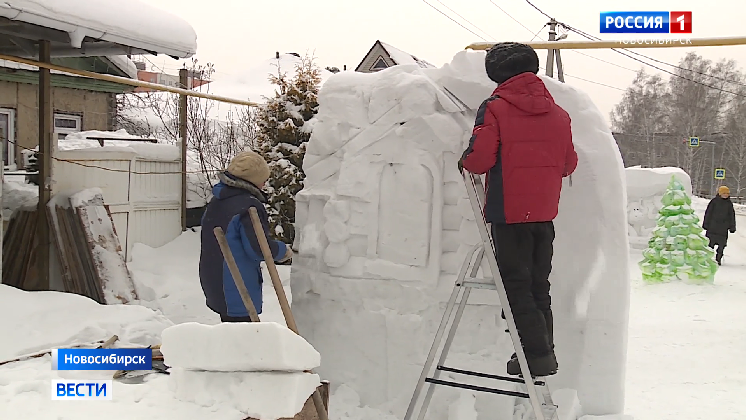 Новосибирские пенсионеры создают снежные скульптуры сказочных персонажей смотреть онлайн