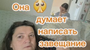 Долгие новогодние выходные и мысли о завещании.