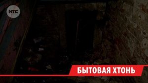 Прорыв канализации произошёл в одном из ветхих домов на ул. Советской в Иркутске