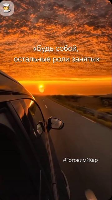 Цитаты со смыслом #цитаты #рек #интересно #топ #рекомендации #лайк #хочуврек #мудрость смотреть онлайн