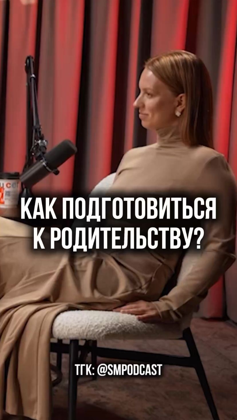 Как не утонуть в родительстве? Советы психолога смотреть онлайн