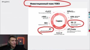 Большие идеи в акциях на 2026 год