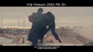 Афиша. 23-01-2026