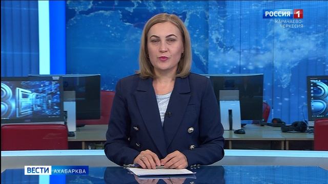 Вести на абазинском языке 22.01.2026 смотреть онлайн