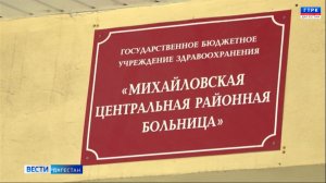 Вести Дагестан 22.01.26 г. 21.15