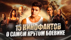 НЕТ НИЧЕГО ВАЖНЕЕ СЕМЬИ ©️Доминик Торетто