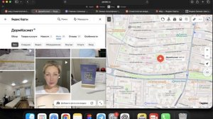 Разбор ДермКосмет