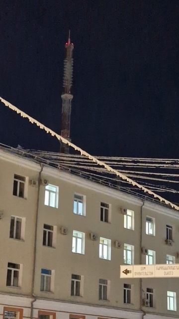 Вечерний вид на площади Ленина и Республики 23 января 2026 года #якутск смотреть онлайн