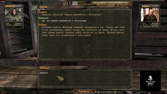 С.Т.А.Л.К.Е.Р. Тень Чернобыля (Миссия 10-Отнеcти документы Бармену в Бар 100 рентген) смотреть онлайн