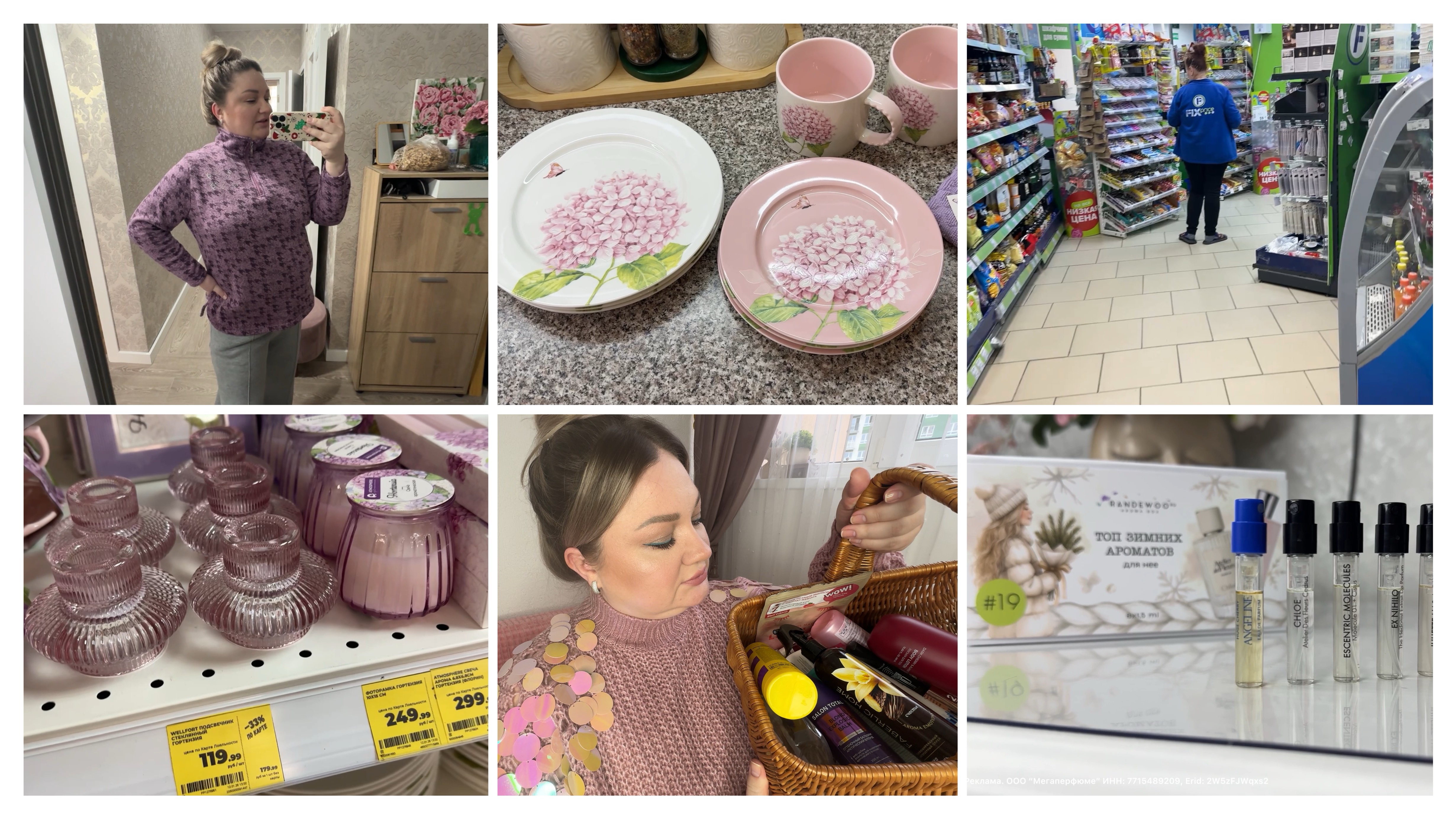 ВЛОГ: МНОГО КЛАССНЫХ ПОКУПОК / МАКИЯЖ И ПУСТЫЕ БАНОЧКИ / НОВИНКИ МАГНИТ КОСМЕТИК смотреть онлайн