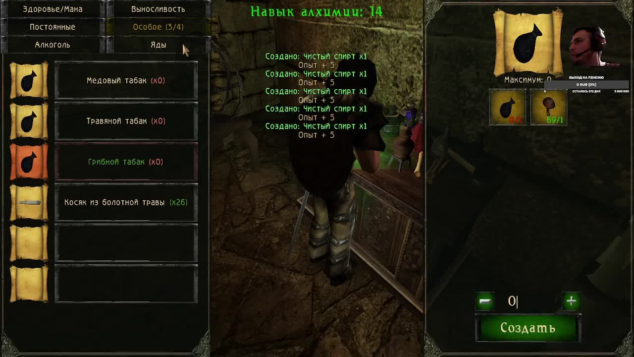 Gothic 2 Новый Баланс - Прохождение №5 смотреть онлайн