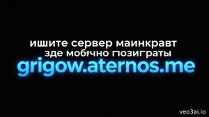 Я ищу тех кто поможет построить сервер извените за ошибки