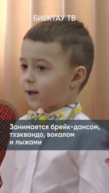 «Садик у меня самый лучший»: детский сад «Тургай» отметил свой юбилей смотреть онлайн