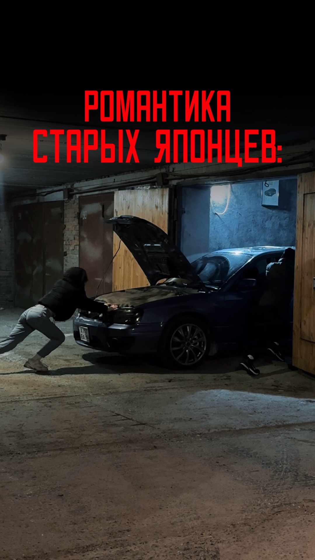 Романтика старых японцев смотреть онлайн