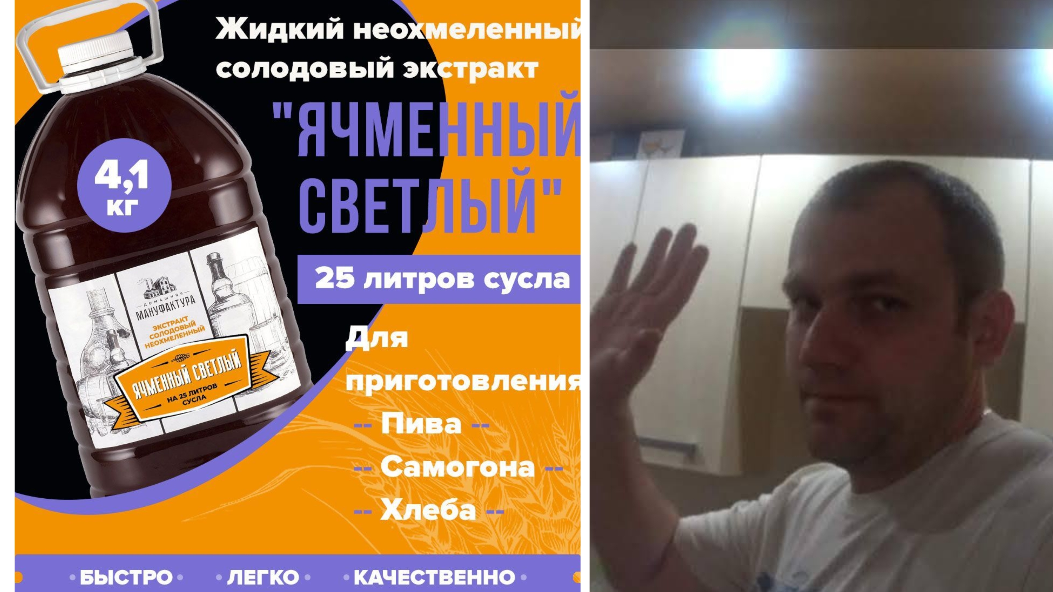 ВКУСНЫЙ САМОГОНЧИК ИЗ КОНЦЕНТРАТА ОТ ДОМАШНЯЯ МАНУФАКТУРА,НА ДРОЖЖАХ BRAGMAN WHISKEY, ПОГНАЛИ! смотреть онлайн